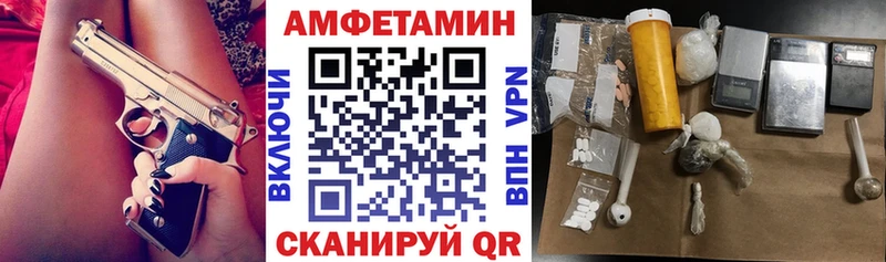 Купить закладки  Тюмень  Амфетамин VHQ 