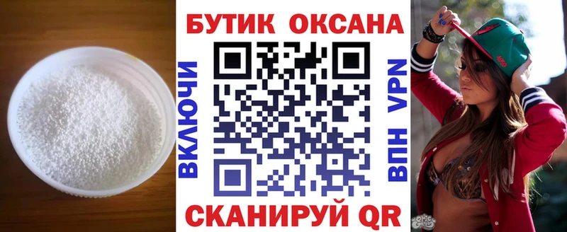 БУТИРАТ GHB  Купить где  Тюмень 