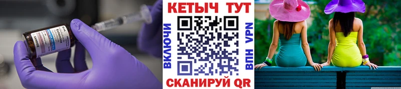 Купить закладки  Тюмень  КЕТАМИН VHQ 