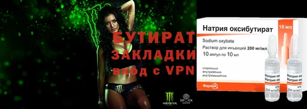 кокаин премиум Нефтегорск