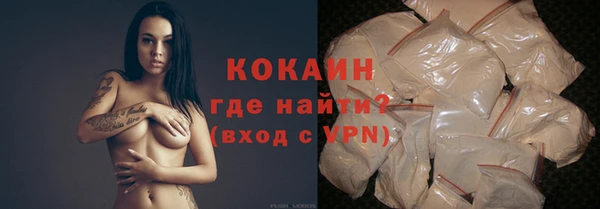 кокаин премиум Нефтегорск