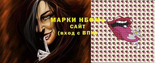 ешки Нефтекумск