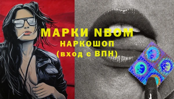 кокаин премиум Нефтегорск