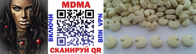 MDMA crystal  Купить  Тюмень 