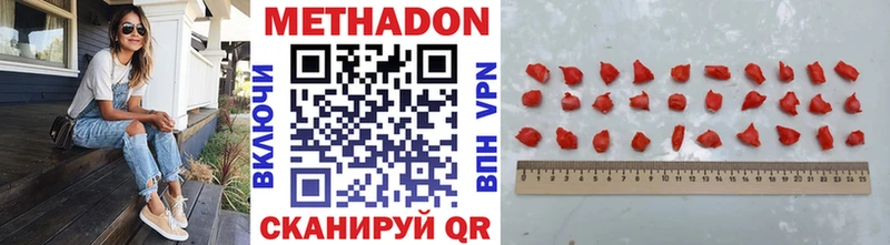 МЕТАДОН белоснежный  Купить  Тюмень 