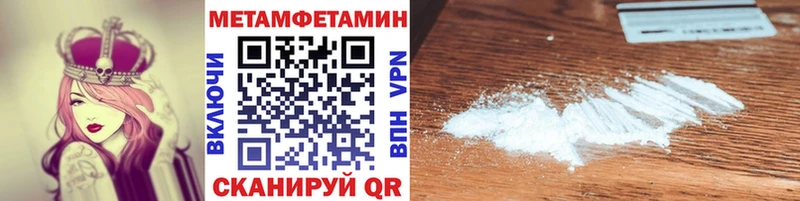 Купить  Тюмень  Метамфетамин мет 