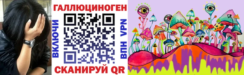 Псилоцибиновые грибы прущие грибы Тюмень