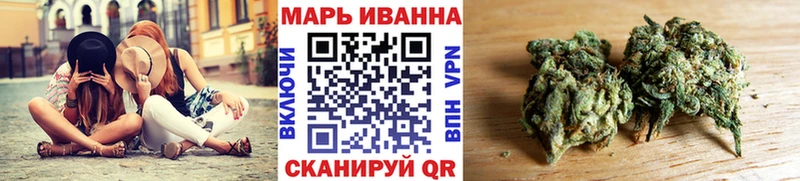 Марихуана VHQ  Купить закладки  Тюмень 